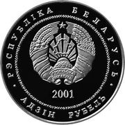 1 Rouble Euphrosyne of Polotsk obverse image