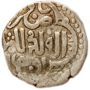 Dirham "Dang" - Ghiyas al-Din Muhammad Ordu mint, Mongol States, 1376-1380 reverse image