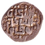 Dirham "Dang" - Tochtamysh Khwarizm mint obverse image