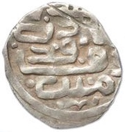 Dirham "Dang" - Tochtamysh Ordu al-Jadida mint obverse image