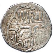 Dirham "Dang" - Shadi Beg Kalima, Ordu mint, Mongol States, 1401-1408 reverse image