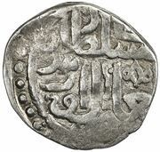 Dirham "Dang" - Urus Sygnaq mint obverse image