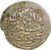 ½ Dirham - "Ilkhan" Hulagu Khan obverse image