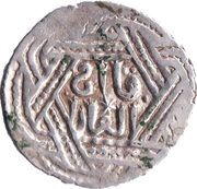 Dirham - Anonymous Tiflis mint - type 2 obverse image