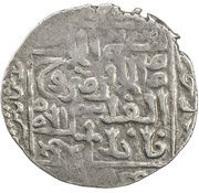 Dirham - Arghun Georgian Issue obverse image