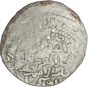 Dirham - "Ilkhan" Abaqa Khan, Mongol States, 1265-1282 reverse image