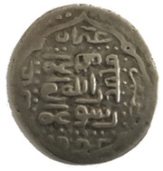 Tanka - Timur reverse image