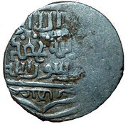 Tanka - Shahrukh Mirza obverse image