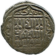 Tanka - Shahrukh Mirza Yazd mint obverse image
