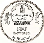 100 Tögrög Colosseum; colorized obverse image