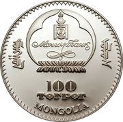 100 Tögrög Chichen Itza obverse image