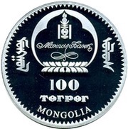100 Tögrög Taj Mahal; colorized obverse image