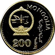 200 Tögrög Year of the Dog obverse image