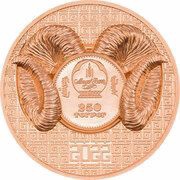 250 Tögrög Magnificent Argali obverse image