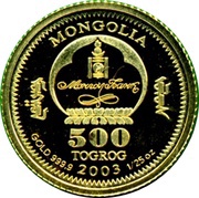 500 Tögrög Chinggis Khaan obverse image