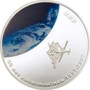 500 Tögrög Mir, Mongolia, 2007 reverse image