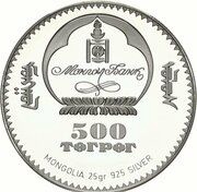 500 Tögrög Gotthard railway obverse image