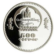 500 Tögrög Siberian musk deer obverse image