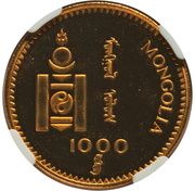 1000 Tögrög Tiger obverse image