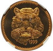1000 Tögrög Tiger, Mongolia, 1999 reverse image