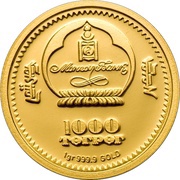 1000 Tögrög Petra obverse image