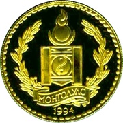 2000 Tögrög Snow leopard obverse image