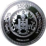 2500 Tögrög Year of the Rabbit obverse image
