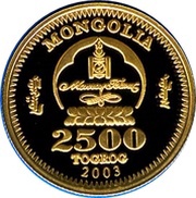 2500 Tögrög Year of the Sheep obverse image