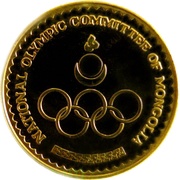 10 000 Tögrög Mongolian National Olympic Comittee, Mongolia, 1995 reverse image
