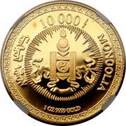 10 000 Tögrög Year of the Tiger obverse image