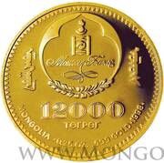 12 000 Tögrög Ugedei Khan obverse image