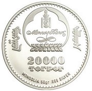 20 000 Tögrög 90 Years of Mongol Bank obverse image