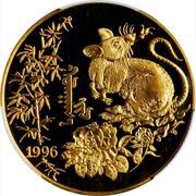 50 000 Tögrög Year of the Rat, Mongolia, 1996 reverse image
