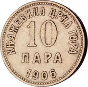 10 Para 1906-1908 Montenegro Nickel Coin Value and Price Guide - | Coin ...