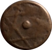 Falus - Moulay 'Abd al-Rahman 3rd Standard; Rabat obverse image