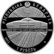 1 Rouble 2014 World Ice Hockey Championship obverse image