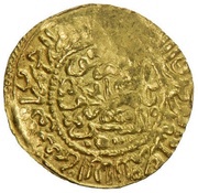 Dinar - Isma'il Miknas Hazrat reverse image