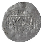Mazuna - Isma'il Miknas Hazrat, Morocco, 1700-1727 reverse image