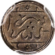 Mazuna - Sidi Mohammed III Pattern obverse image