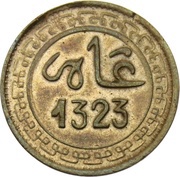2 Mazunas - Abd al-Aziz Fes Mint obverse image