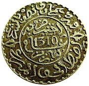 2½ Dirhams - Moulay al-Hasan I reverse image