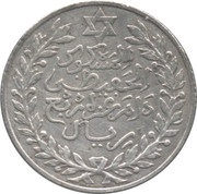 2½ Dirhams / ¼ Rial - Abd al-Hafiz reverse image