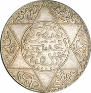 5 Dirhams - Moulay al-Hasan I, Morocco, 1882-1897 reverse image