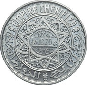 5 Francs - Mohammed V Essai; without "Essai" obverse image