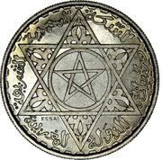 200 Francs - Mohammed V Essai obverse image