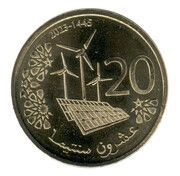20 Santimat / Centimes reverse image