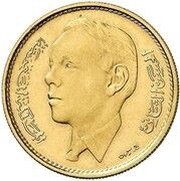 1 Dirham - Hassan II 1st portrait; Essai obverse image