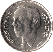 1 Dirham - Hassan II 1st portrait obverse image