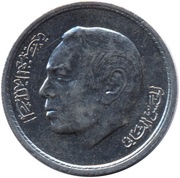 1 Dirham - Hassan II 2nd portrait obverse image
