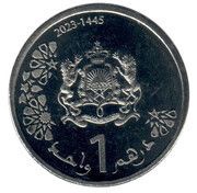 1 Dirham - Mohammed VI reverse image
